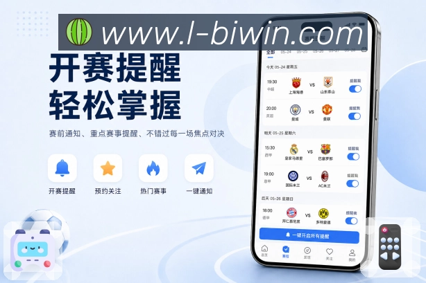 App 展示图