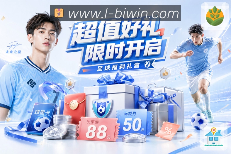 <strong>必赢</strong>页面停留安全提醒